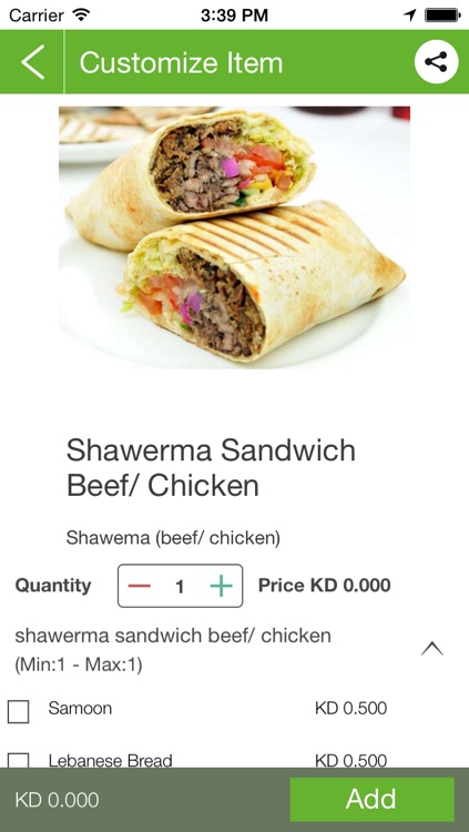 Mais Alsham screenshot-4