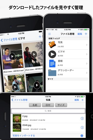 Mediatap - 動画、電子書籍をダウンロードしてどこでも再生 screenshot 4