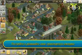 Game screenshot Transport Tycoon Lite apk
