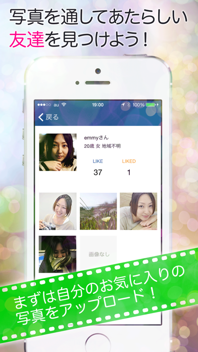 Screenshot #1 pour gvm5 give me five