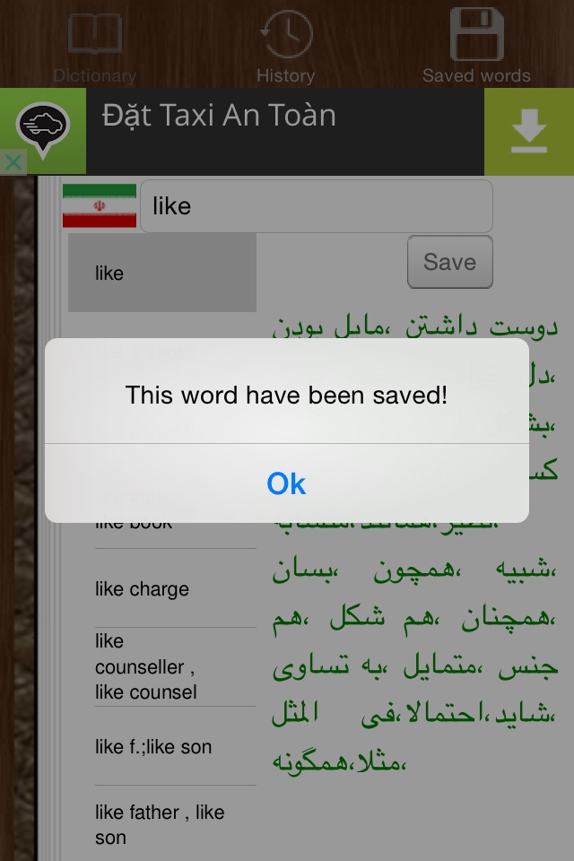 Dictionary English Persian screenshot 2