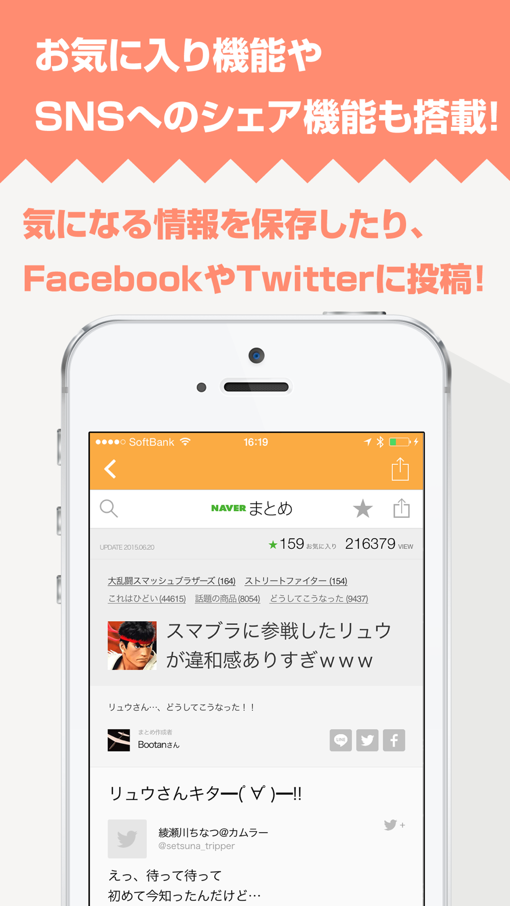 攻略ニュースまとめ速報 For 大乱闘スマッシュブラザーズ Free Download App For Iphone Steprimo Com 攻略ニュースまとめ速報 For 大乱闘スマッシュブラザーズ Free Download App For Iphone Steprimo Com