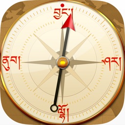 Tibetan Compass Free