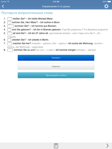 Screenshot #6 pour Немецкий язык за 7 уроков