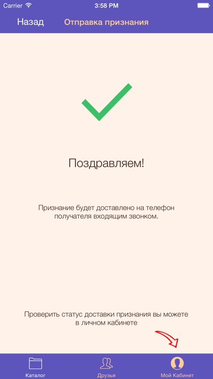 Прикольные поздравления с Днем Рождения. Голосовые открытки на телефон. Аудио приколы, признания в любви и пожелания на все случаи жизни.