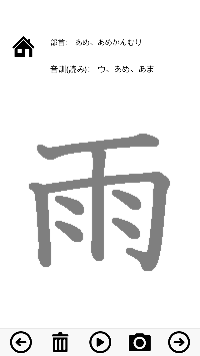 Grade 10 exercise books Japan Kanji Proficiency