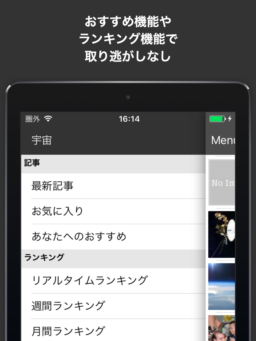 iPad screenshot