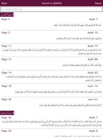 Holy Quran Complete Recitation by Fares Abbad iPad screenshot 5 - Book app