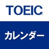 TOEIC Cal.