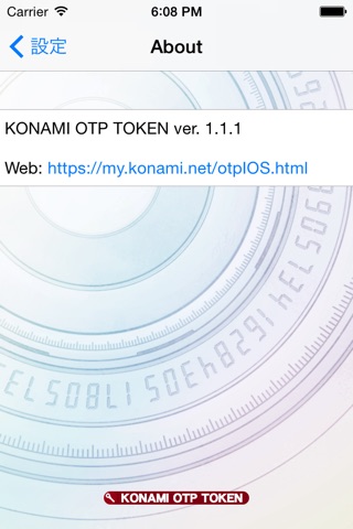 KONAMI OTP Software Token screenshot 2