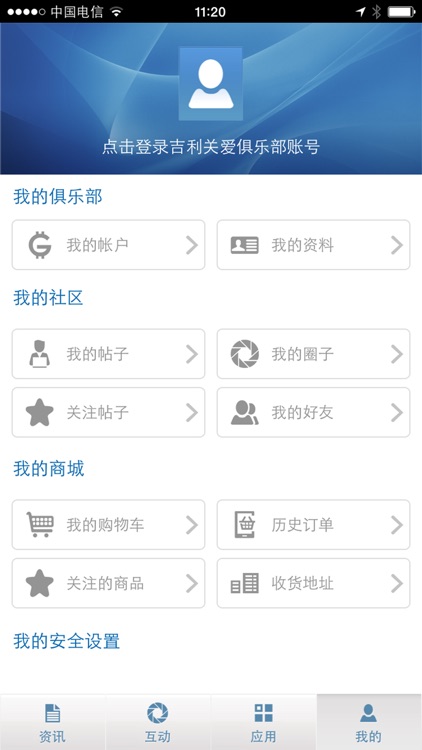 吉行天下俱乐部