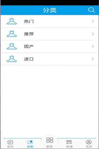 水果商城网 screenshot 2