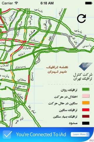 Tehran Traffic screenshot 2