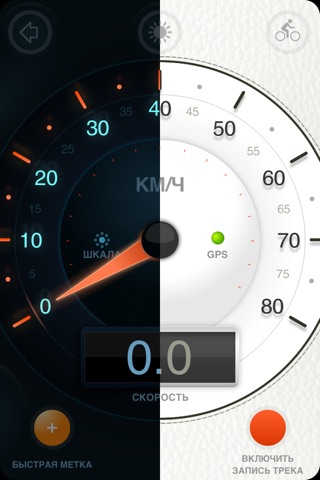 Track Kit Pro - GPS Tracker with offline maps, Compass, Speedometer, Rangefinder and Theodolite screenshot 4