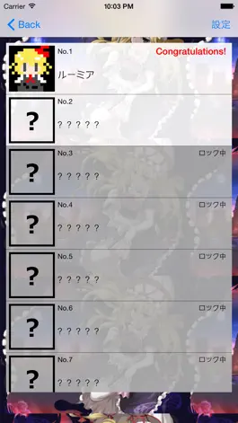 Game screenshot ぬりえ for 東方 hack