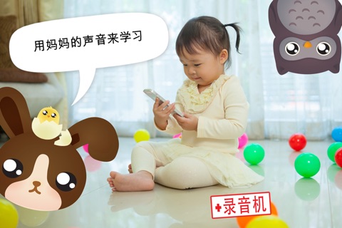 Play with Cute Baby Pets Pro Chibi Jigsaw Game for a whippersnapper and preschoolers screenshot 4