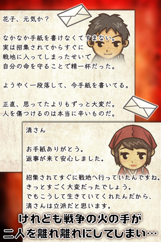 昭和茶屋物語~どこか懐かしくて心温まる新感覚ゲーム~ screenshot 4