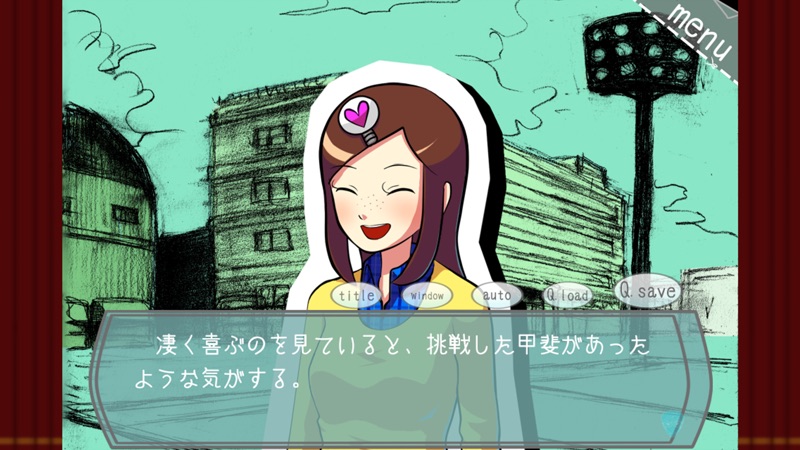 ヴァンパイアハンターHIROSHI screenshot 3
