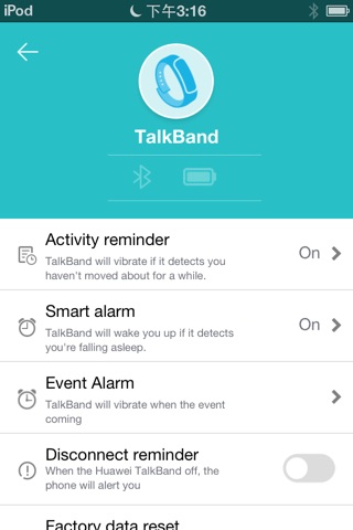 Huawei TalkBand B1 screenshot 3