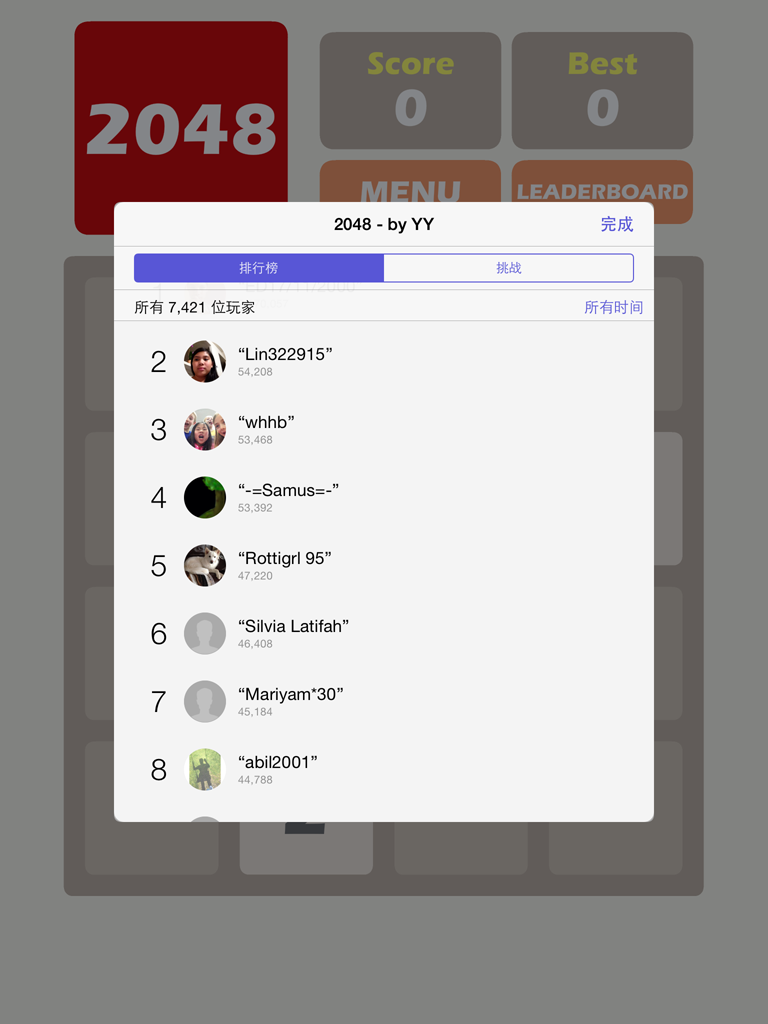 2048 - by YY