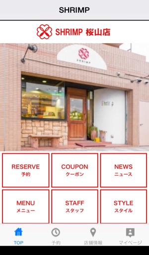 SHRIMP(圖2)-速報App