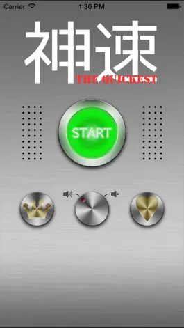 Game screenshot The quickest - Dynamic vision, Reflexes, Concentration Training - mod apk