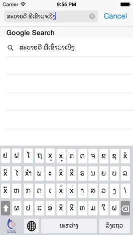 Game screenshot M-Keyboard mod apk