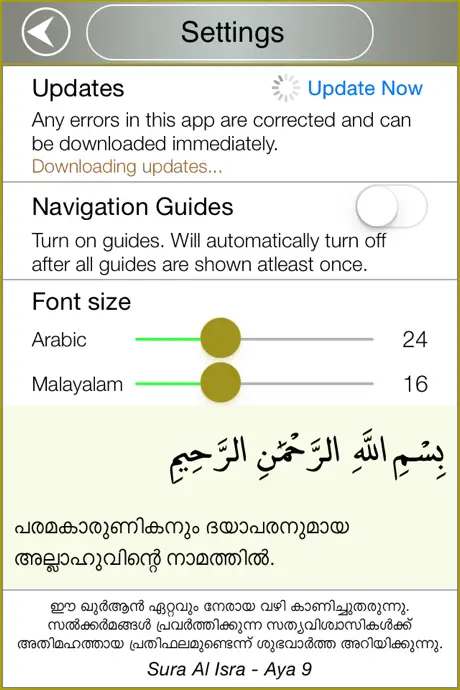 AlBayan