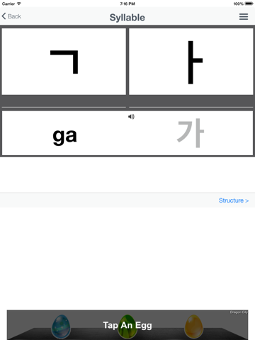 Hangeul 101 - Learn Korean Alphabet iPad screenshot 4 - Education app