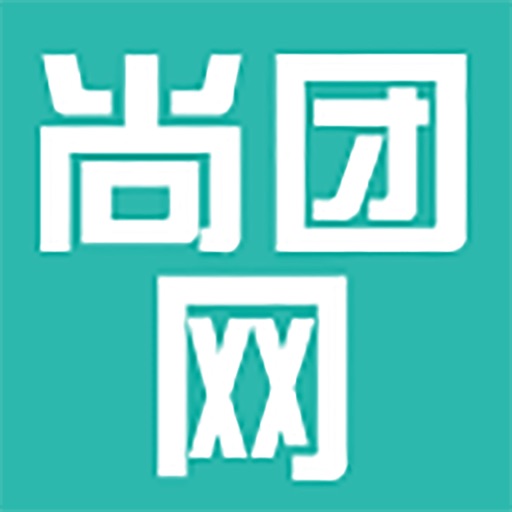 尚团网 icon