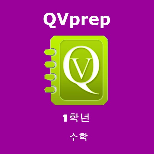 QVprep 1학년 수학 배우기 icon