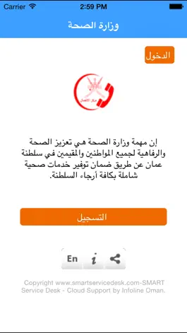 Game screenshot MOH Oman mod apk