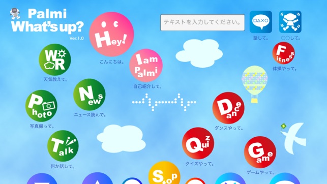 Palmi What's up?(圖1)-速報App