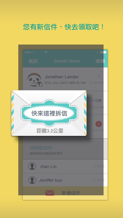 Cue Mail screenshot-3