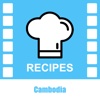 Cambodia Cookbooks - Video Recipes