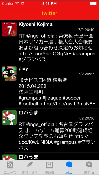 スマートJ for 名古屋グランパスのスクリーンショット4 スマートJ for 名古屋グランパスのスクリーンショット4