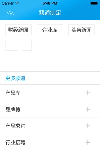 仓储设备客户端 screenshot 4