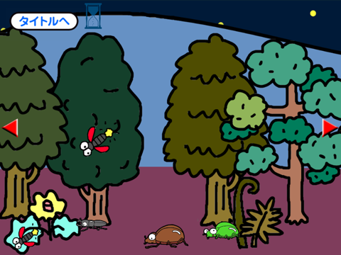 Screenshot #6 pour 親子で遊ぼう！カブトムシ探し
