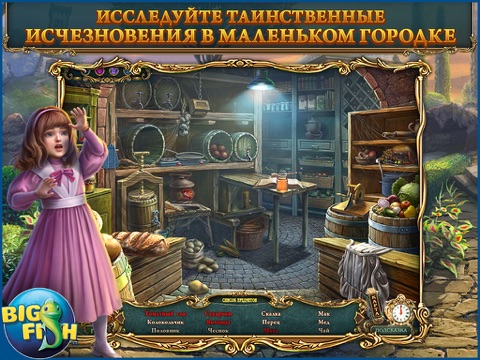 Haunted Legends: The Stone Guest HD - A Hidden Objects Detective Game screenshot 2