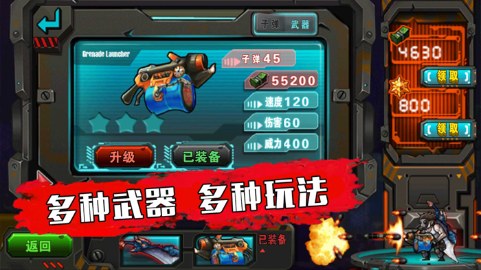 生化街区-僵尸杀手玩爆射击游戏