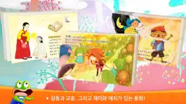 Game screenshot 세계명작동화 - 유아 필독 명작 인기 동화 hack