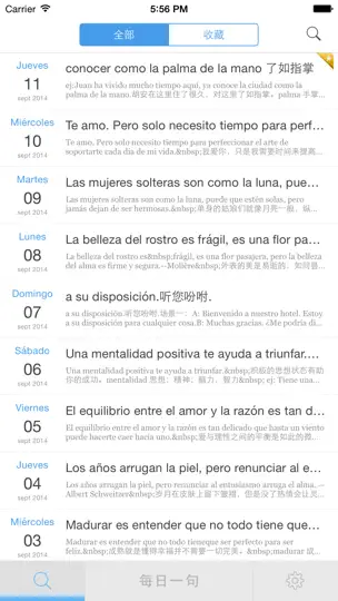 Captura de pantalla de 西语 每日一句 en iPhone 2