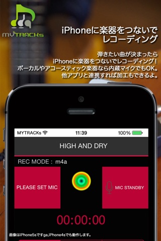 MYTRACKs.jp - social music session - screenshot 3