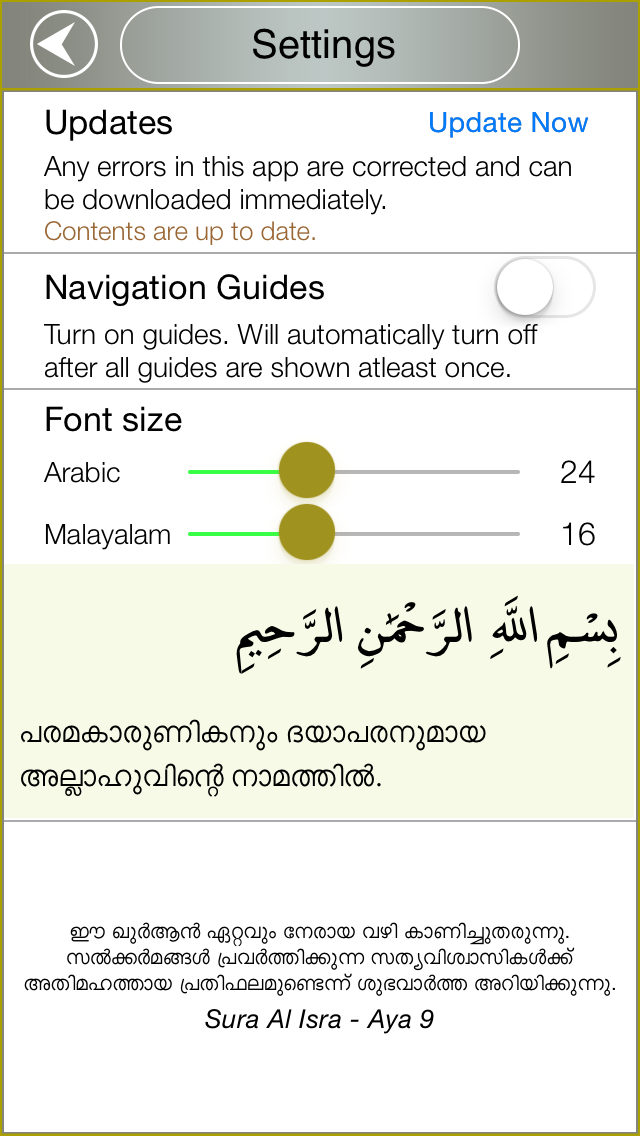 AlBayan screenshot 5