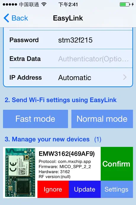 EasyLink Lite