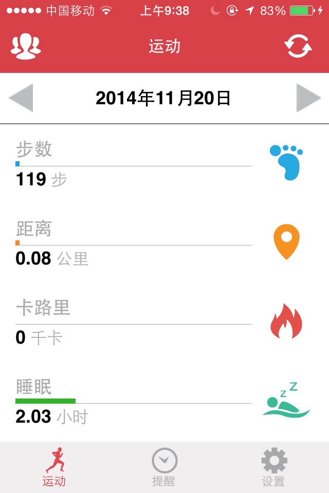 Pedometer screenshot 2