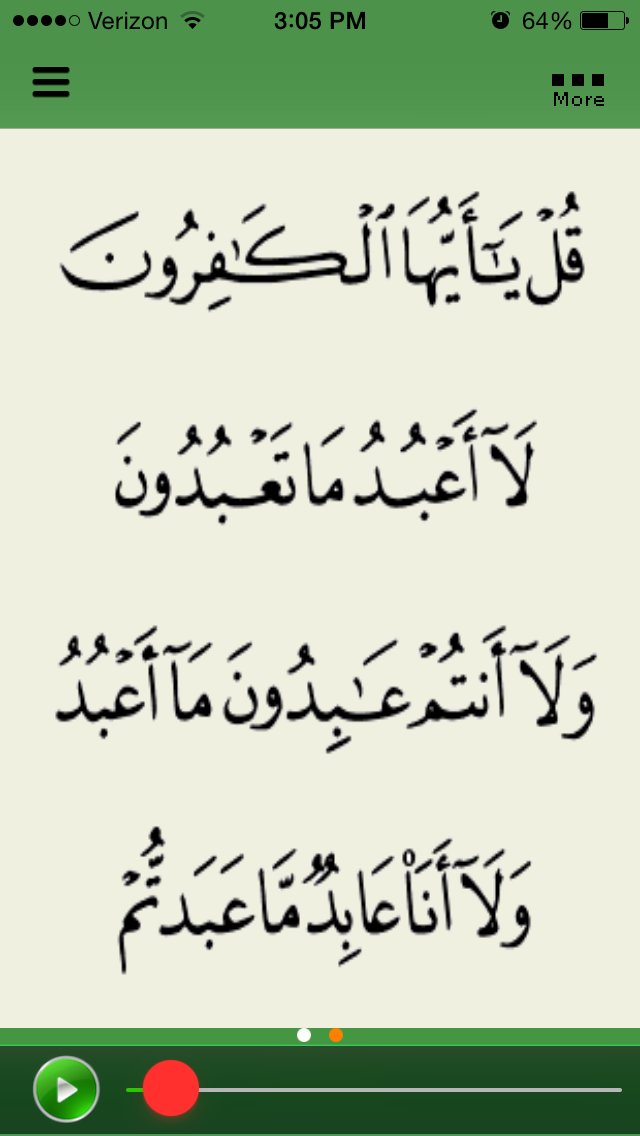Screenshot #3 pour Surah Kafirun