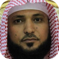 القرآن الكريم ماهر المعيقلي | تلاوة صوتية | المصحف الشريف app icon - Book app for iPhone