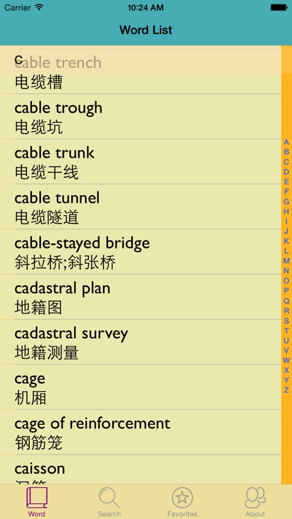 Civil Engineering English-Chinese Dictionary