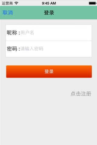 聚优汇 screenshot 2